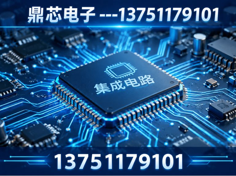 曲靖集成电路展示图